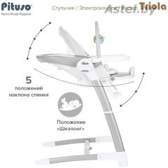 Стульчик для кормления Pituso Triola (темно-серый) SG116-Light gray
