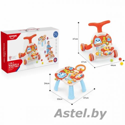 Развивающий центр Huanger HE0829 Морские обитатели красный (ходунки, каталка) (ножки-утяжелитель)