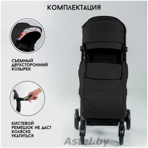 Коляска детская прогулочная Bubago Axi / BG 115-1 (черный) Black