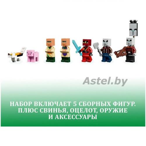 Конструктор My World 11477 (580 дет.) Майнкрафт Патруль разбойников