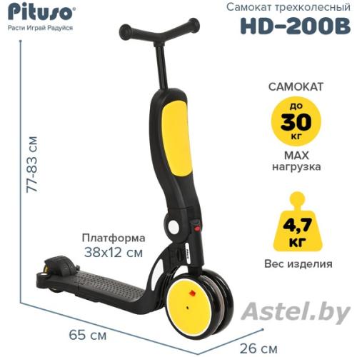 Самокат трехколесный Pituso HD-200B (черный/желтый) родительская ручка 5 в 1 Yellow