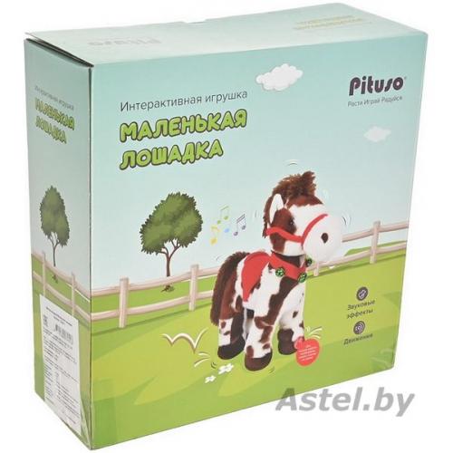 PITUSO Мягкая интерактивная игрушка Маленькая лошадка (звук) 30*12*32 см GS011