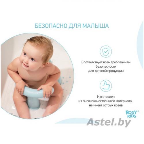 Коврик для ванной со съемным стульчиком ROXY-KIDS Китенок BM-4091CH-W