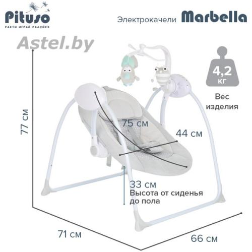 Электрокачели Pituso Marbella Grey Dot Серый Точки TY-008-Grey Dot