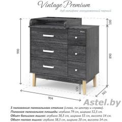 Комод пеленальный Pituso Kids Vintage Premium дуб галифакс глаз черный (6 ящ.) ЛДСП