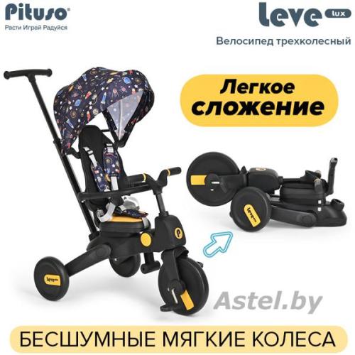 Детский трехколесный велосипед Pituso Leve Lux S03-2-Navy складной Navy Black/Морской чёрный