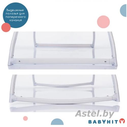 Колыбель Babyhit Carrycot LIGHT GREY светло серая (Складная, москитная сетка) 6409498