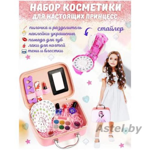 Игровой Набор для создания украшений 768-22