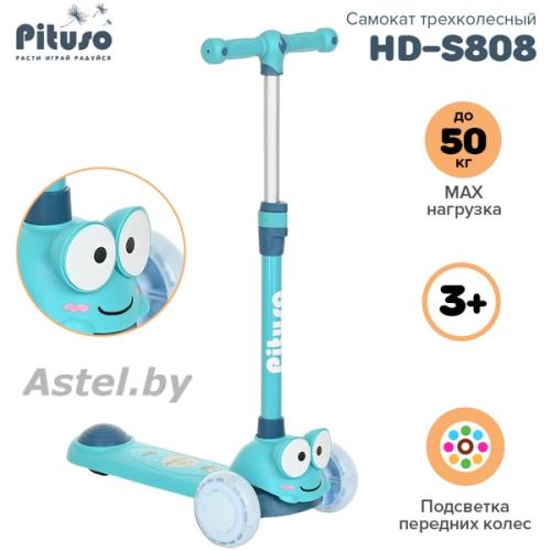 Самокат трехколесный Pituso HD-S808 (синий) Blue