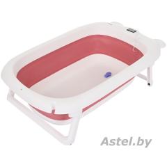 Ванночка складная PITUSO FG1121 Pink Темно-розовый (слив