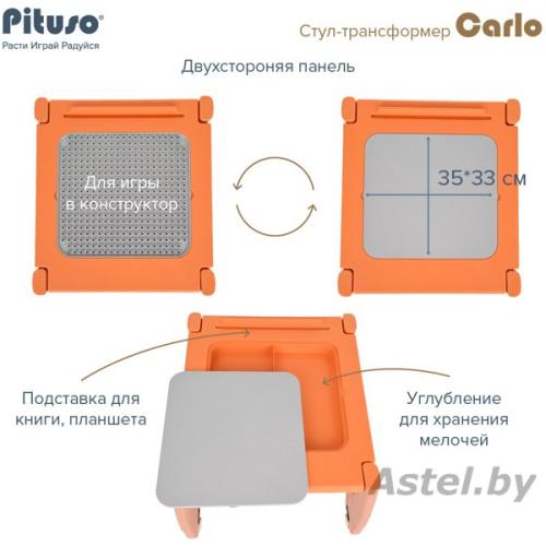 Стульчик для кормления Pituso Carlo / НА-033-Green Green Зеленый