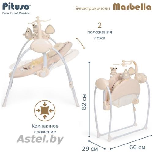 Электрокачели Pituso Marbella Beige Бежевый Bear TY-008-Beige Bear (Питусо Марбела)