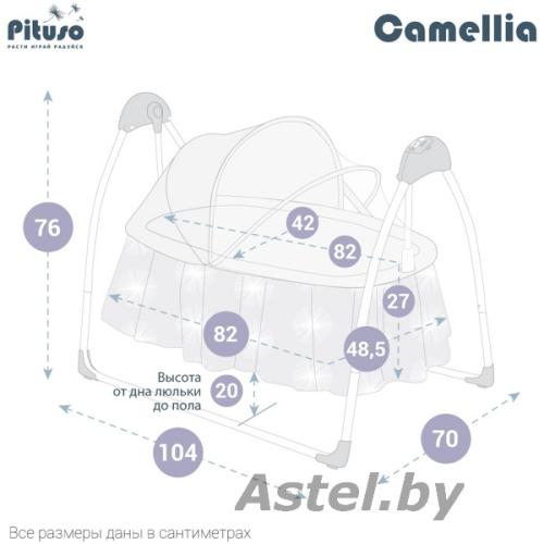 Электрокачели колыбель Pituso Camellia Лисичка (бежевый) Beige Fox SG239