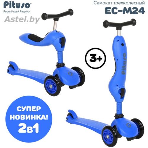 Самокат трехколесный Pituso EC-M24 (синий) Blue