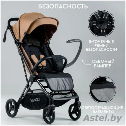 Коляска детская прогулочная Bubago Axi / BG 115-3 (бежевый) Beige