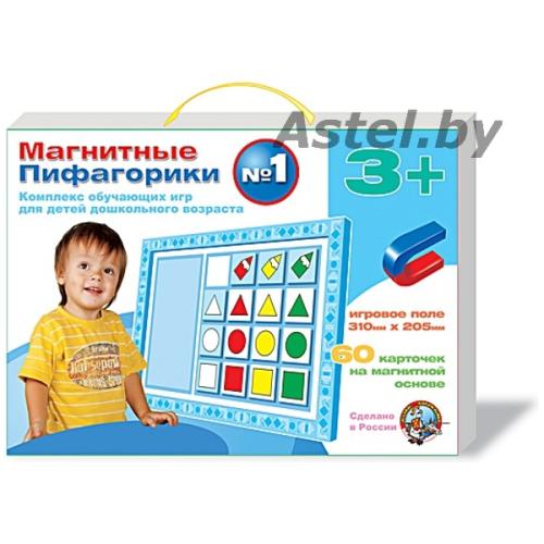 Магнитные Пифагорики 3+ № 1 (С МАГНИНОЙ ДОСКОЙ)