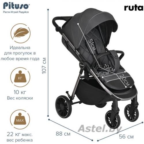 Прогулочная коляска Pituso Ruta Dark Grey Темно-Серый (PU) BD206/Dark Grey