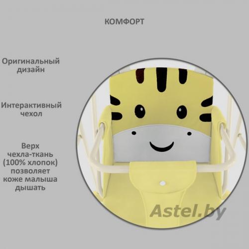 Качели напольные Globex Ветерок ЗОО Тигренок 1603-05