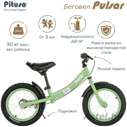 Беговел Pituso Pulsar (зеленый) колеса AIR 14", тормоз, подножка,Green matt/Зеленый матовый  LY-H-07-Green matt