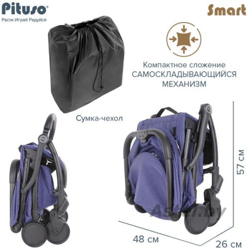 Коляска прогулочная Pituso SMART PURPLE лавандовый лен