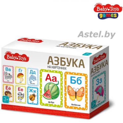 Игра настольная Азбука на картинках Baby Toys Games 04271