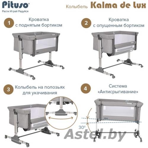 Колыбель PITUSO Kalma de Lux AP806 Grey/Серый