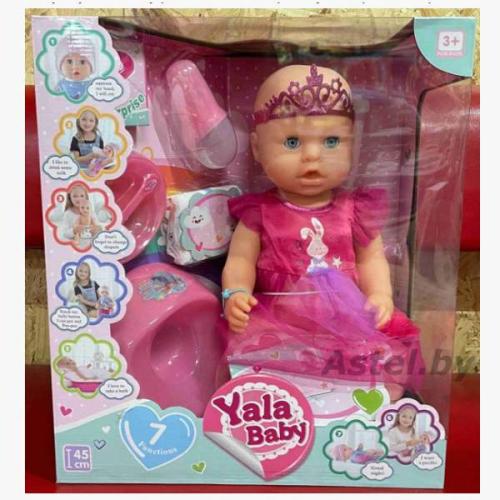 Кукла Yale baby 45 cм (Пупс Пьёт воду,писает,какает) YL2010I