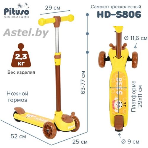 Самокат трехколесный Pituso HD-S806 (желтый) Yellow