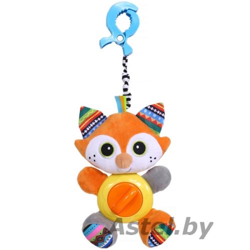 BIBA TOYS Игрушка-подвеска на прищепке Лисенок Фрэнк, 35*16 см WF192