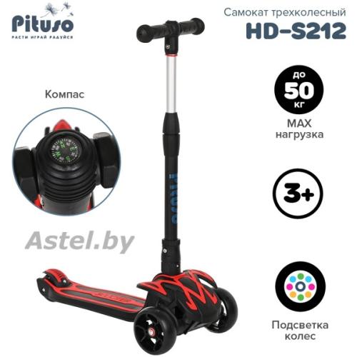 Самокат трехколесный Pituso HD-S212 (черный/красный) Red-black