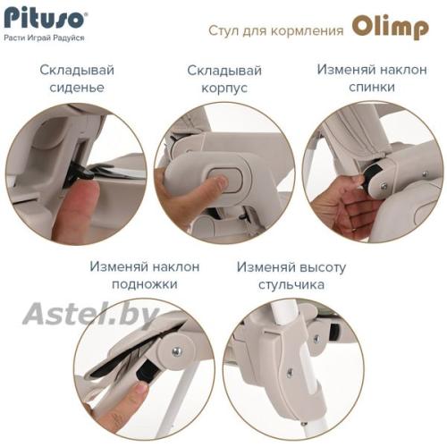 Стульчик для кормления Pituso Olimp Milk White/Молочно-белый, ECO-кожа C1-Milk White