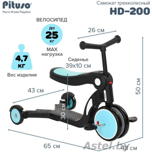 Самокат трехколесный Pituso HD-200 (голубой) 5 в 1 Blue