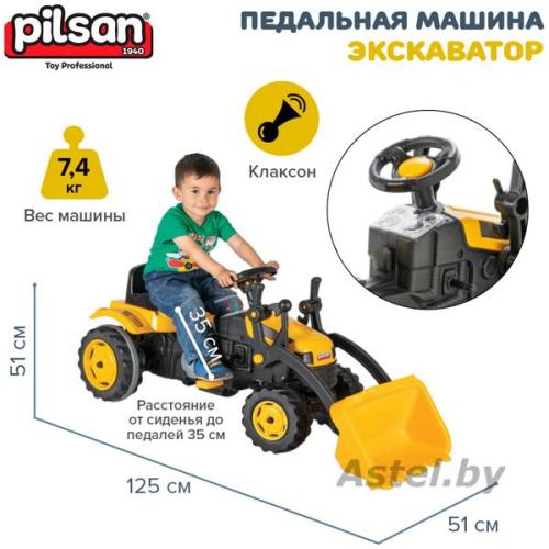 Педальная машина Pilsan Экскаватор 7315