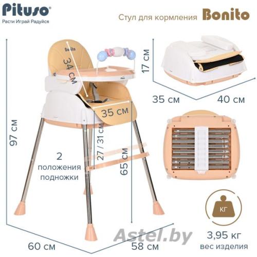 Стульчик для кормления Pituso Bonito 3 в1 Beige Бежевый