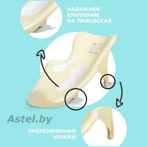 Горка для купания Maltex Зебра с нескользящим ковриком бежевая