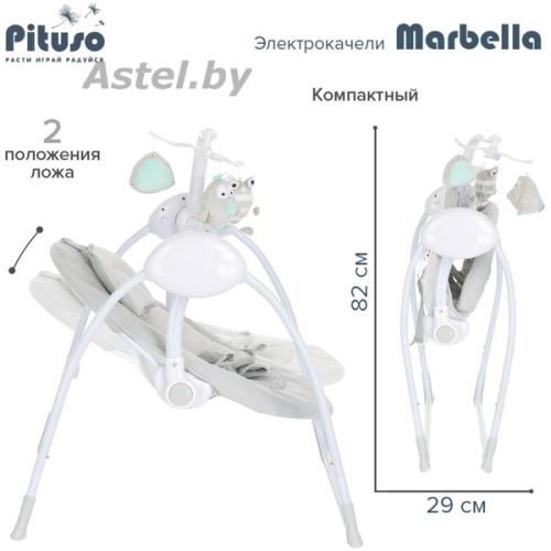 Электрокачели Pituso Marbella Grey Dot Серый Точки TY-008-Grey Dot