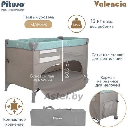 Манеж-кровать Pituso Valencia Mint grey Мятно-серый / BS02-2-Mint grey