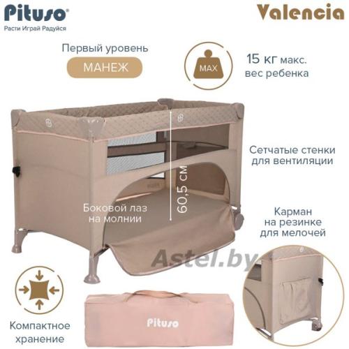 Манеж-кровать Pituso Valencia Beige Бежевый / BS02-2-Beige