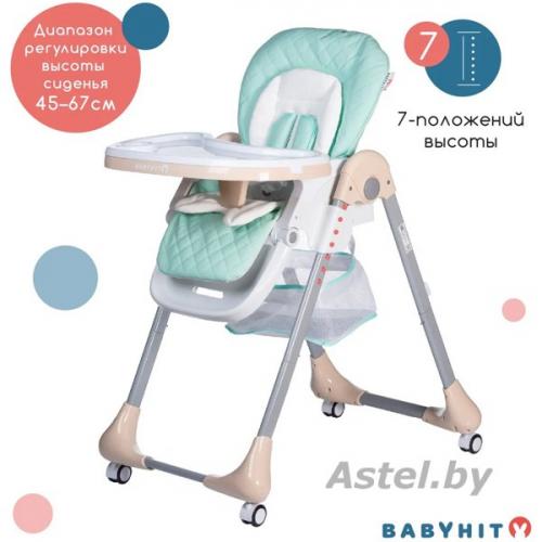 Стульчик для кормления Babyhit Gourmet v.2 mint / мятный / бирюзовый