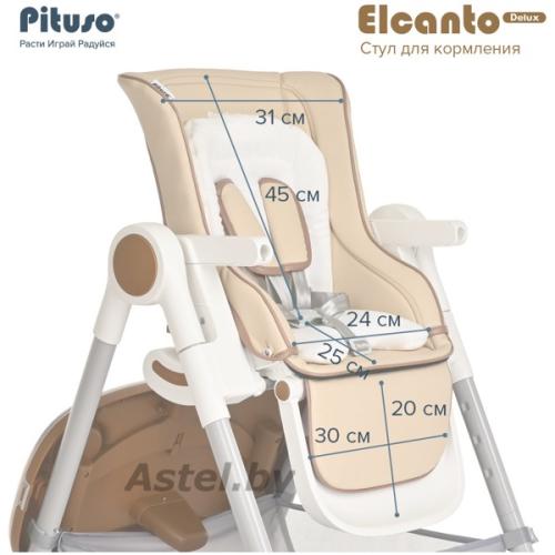 Стульчик для кормления Pituso Elcanto Delux / S501W-Beige (бежевый) ECO-кожа