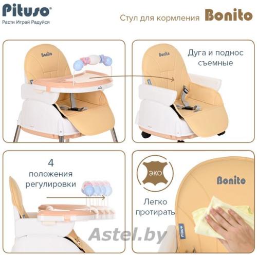 Стульчик для кормления Pituso Bonito 3 в1 Beige Бежевый