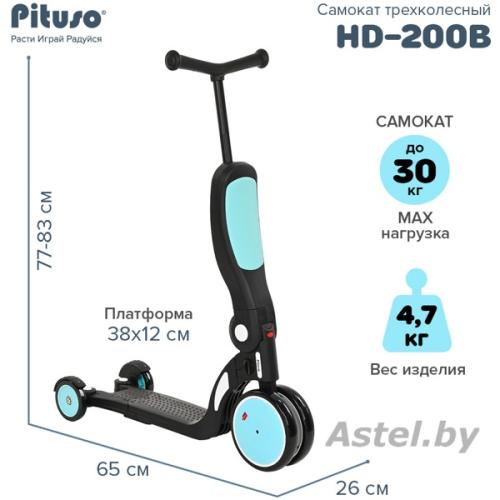 Самокат трехколесный Pituso HD-200B (черный/голубой) родительская ручка 5 в 1 Blue