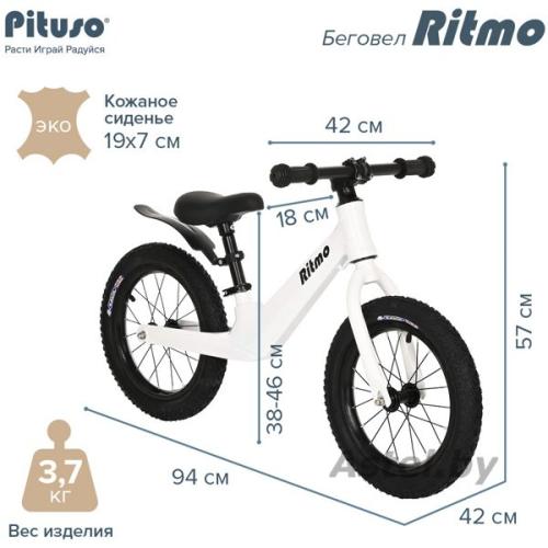 Беговел Pituso Ritmo Air 14 (белый) Magnesium LY-H-20-White