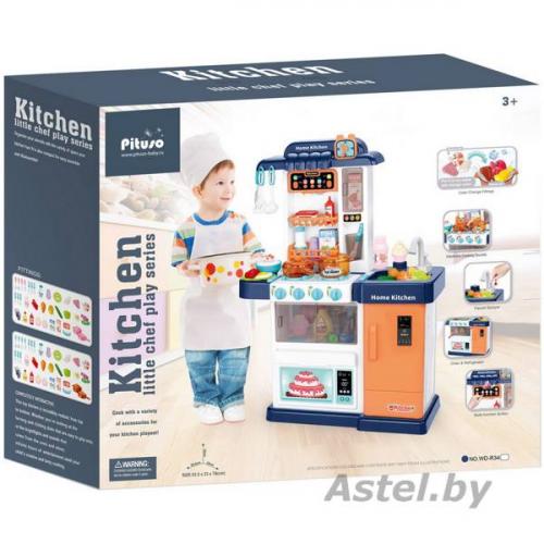 Игровой набор Pituso Кухня Супершеф HW19124182 (76 см, свет, звук)