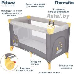 Манеж-кровать Pituso Florecita (серый) P613-Grey