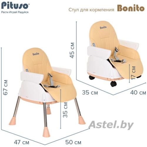 Стульчик для кормления Pituso Bonito 3 в1 Beige Бежевый