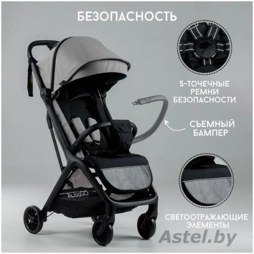 Коляска детская прогулочная Bubago Luna / BG 116-3 (светло-серый) GREY