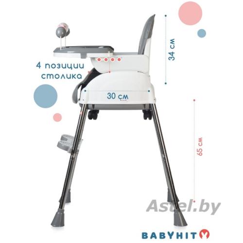 Стульчик для кормления BabyHit Biscuit BHC104 GREY серый