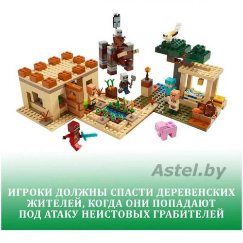 Конструктор My World 11477 (580 дет.) Майнкрафт Патруль разбойников