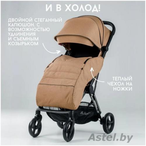 Коляска детская прогулочная Bubago Axi / BG 115-3 (бежевый) Beige